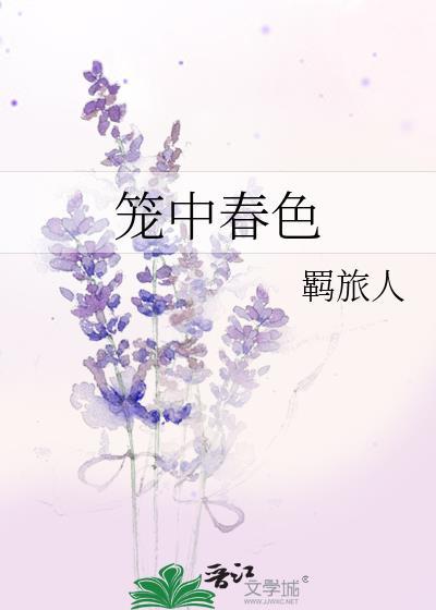 你别太嘴硬番外免费阅读
