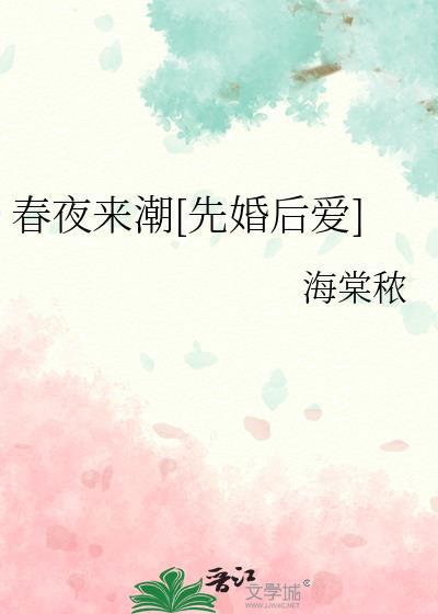等你转校很久了免费
