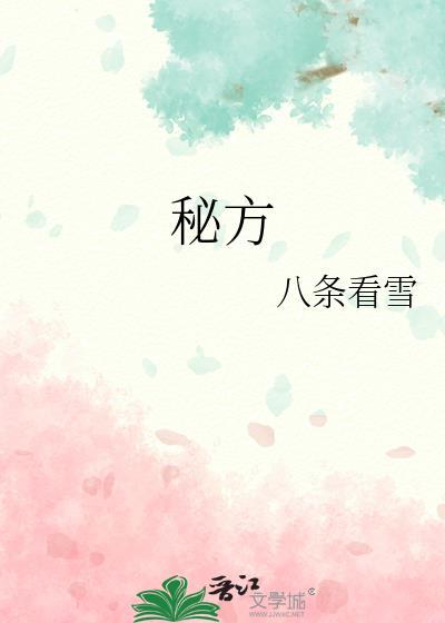 秘方风湿王胶囊特效药