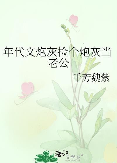 男配让龙傲天怀孕了txt