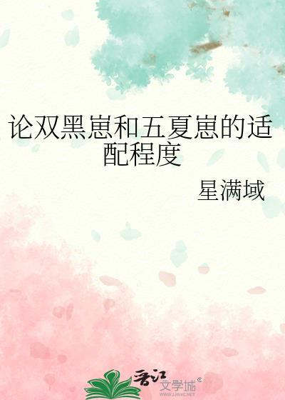 总裁前妻带娃回来的