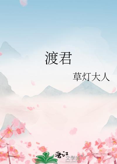 狂恋蝶作者弱诗安轩