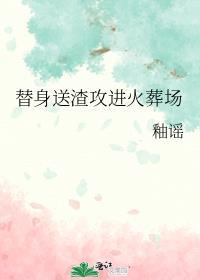 完美婚配 笔趣阁