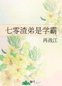 我和魅魔贴贴了