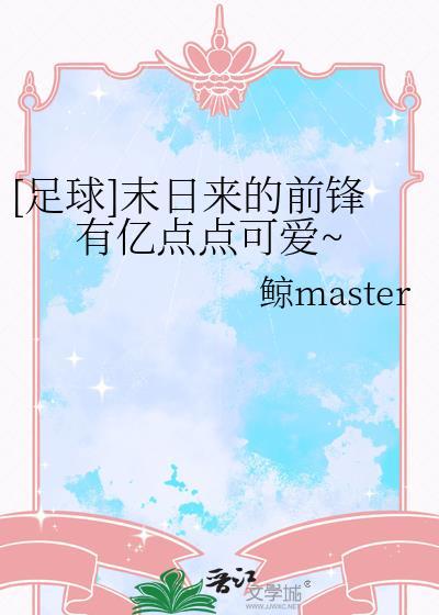 末日前线阵容推荐