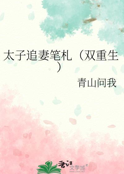 望川凝春全文免费阅读笔趣阁