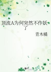 顶流哪些