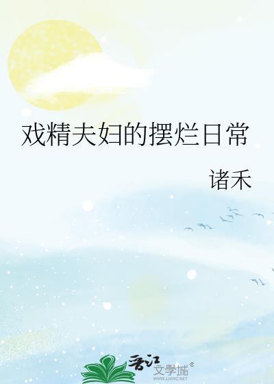 被前夫算计