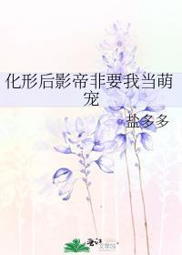 告白失败后如何挽回