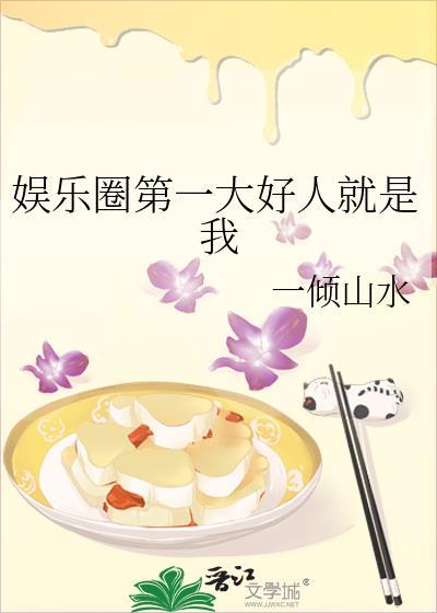 毛茸茸在句子里面怎样读