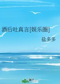 开局爆红的我怎么输啊TXT百度