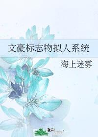 机甲师与狼茸茸笔趣阁免费阅读全文无弹窗