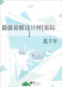 最强舰娘系统