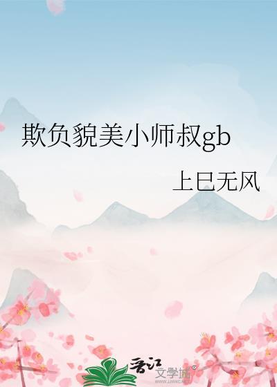 朕不堪大任结局