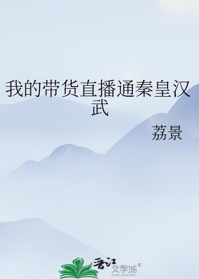 末世大佬穿到古代宠夫郎百度