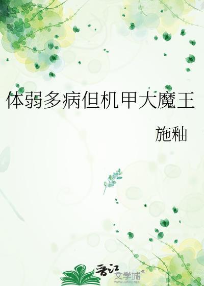 男朋友不听话该怎么办呢