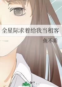 男主被拉下神坛现言
