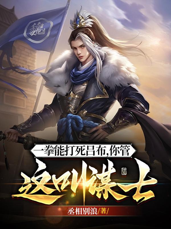 曹营武将前五名是谁