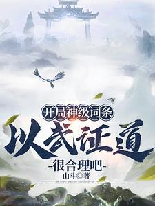 武道通神从基础枪术