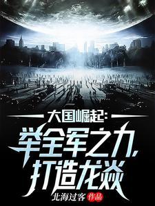 世界特种部队排名前十