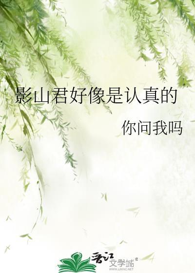 世家子科举文推荐