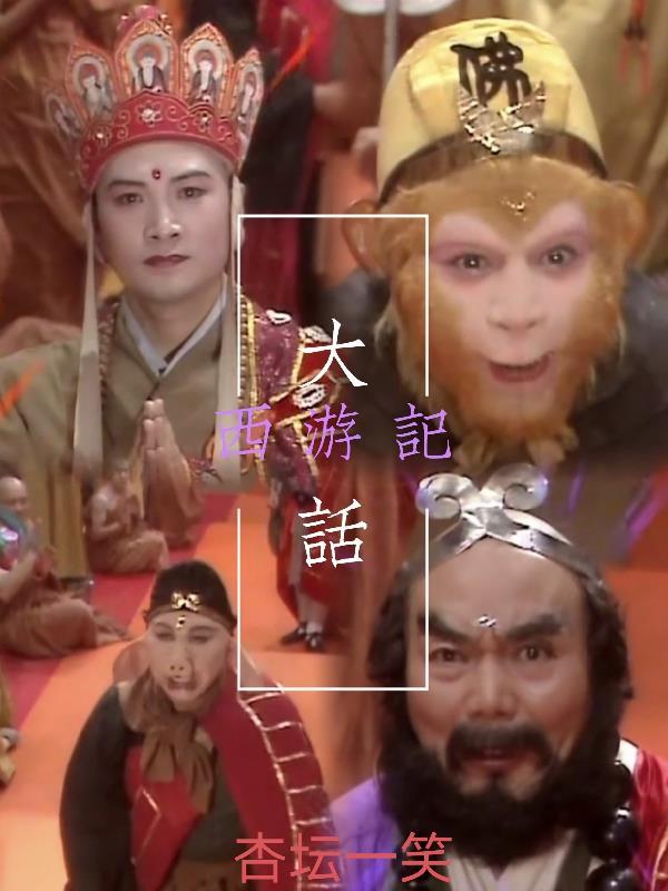 杏坛最经典十句诗句