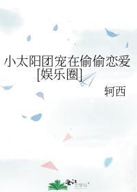 掰弯男二
