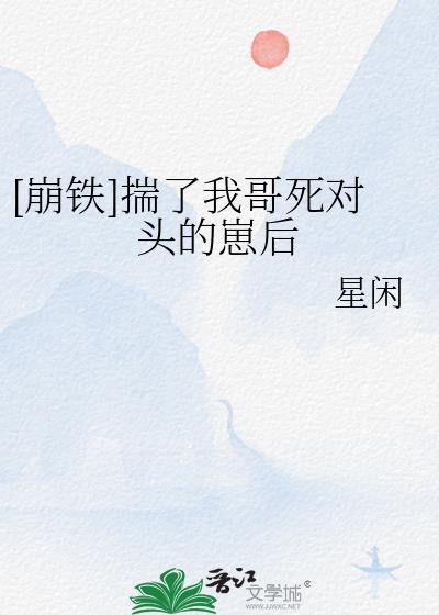 女主名叫顾霜的