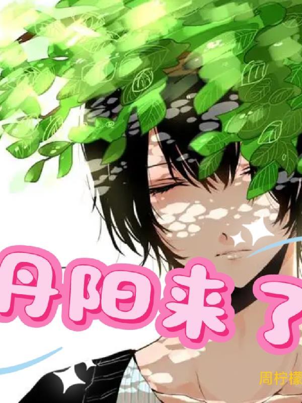 丹阳宣传片