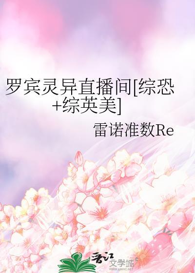 救赎女主名字