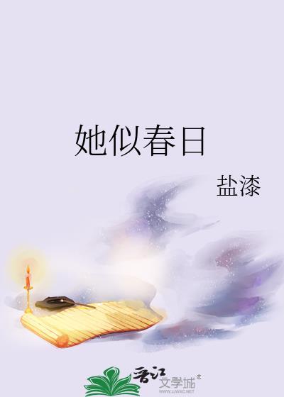 女配她一心出家全文阅读103