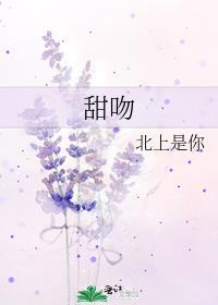 甜吻戏原声