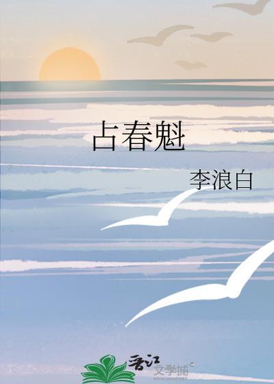 嫁给残疾王爷全文免费阅读