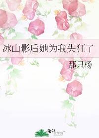 凑数粉是什么意思