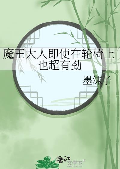 闪婚疯妻休想逃漫画全文免费阅读