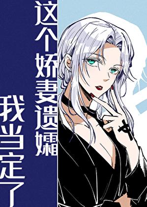 高岭之花失控了短剧在哪看