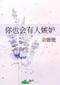 有人嫉妒你的句子