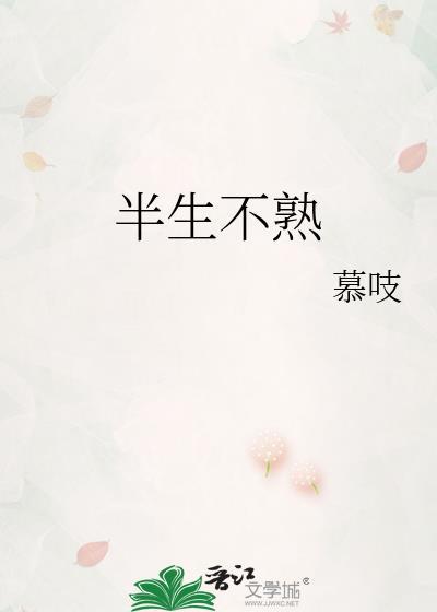 没熟的面条吃了会怎么样