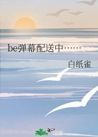 弹幕gb