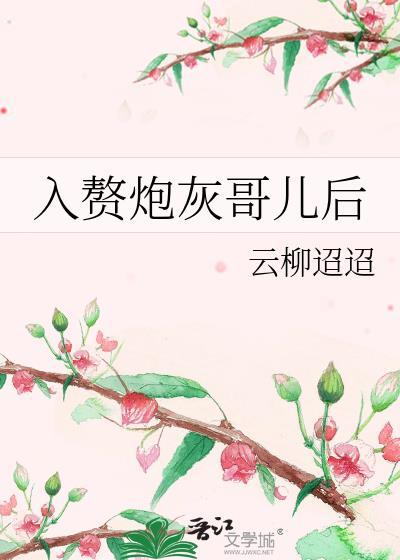 入赘Pop