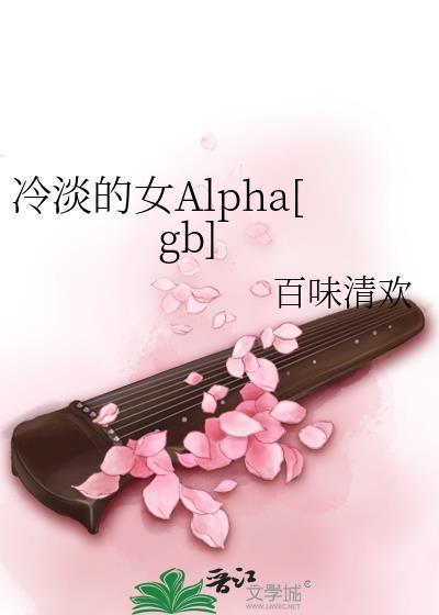 冷淡女生动漫头像