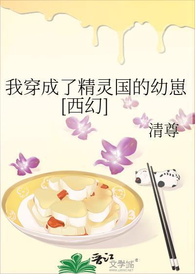 我以为我拿的渣攻剧本七果茶评价