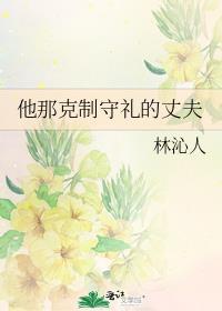 谁说我是明君百度