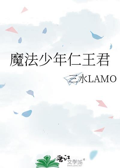 魔法魔法少年