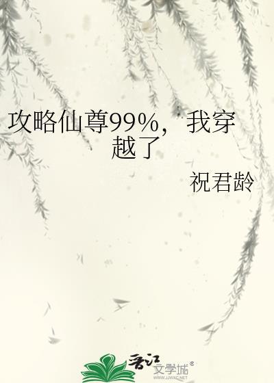 大明女医纪事乔免费阅读