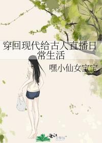 我真不是明君! 作者危火
