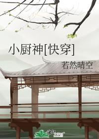 奉孝男神作品集