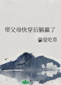 魔法部禁止使用魔法