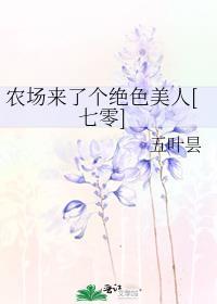 农场NP