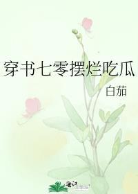 被迫和上司恋爱了  免费
